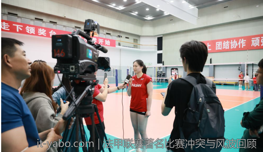法甲联赛著名比赛冲突与风波回顾
