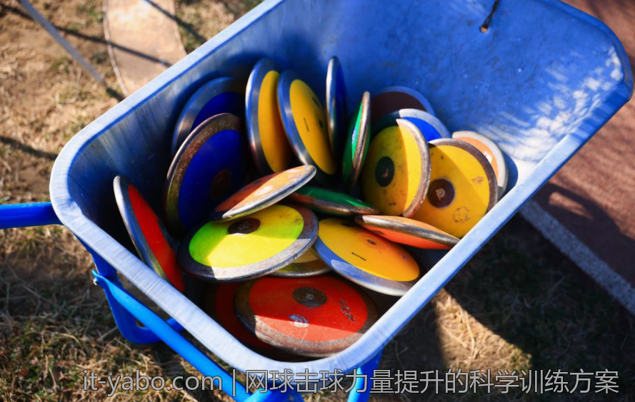 网球击球力量提升的科学训练方案