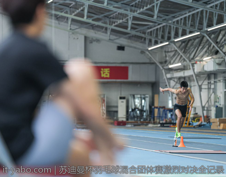 苏迪曼杯羽毛球混合团体赛激烈对决全记录