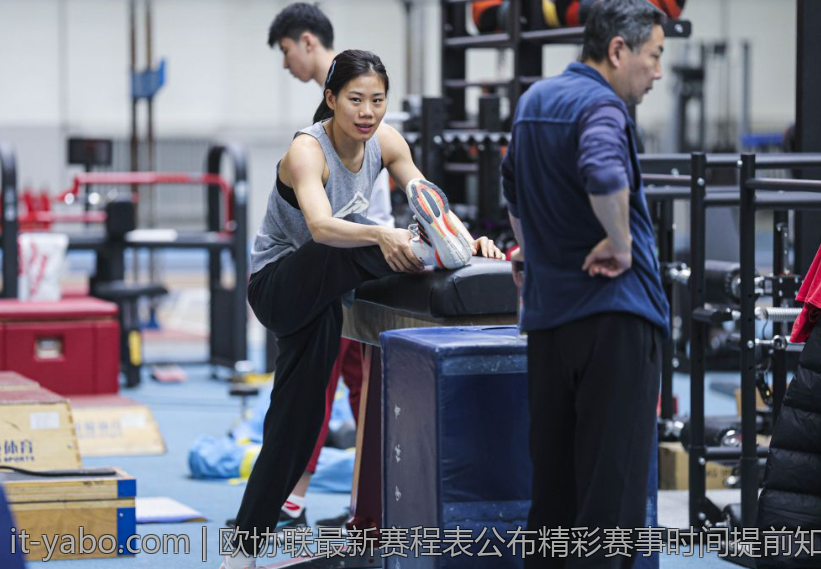 欧协联最新赛程表公布精彩赛事时间提前知晓
