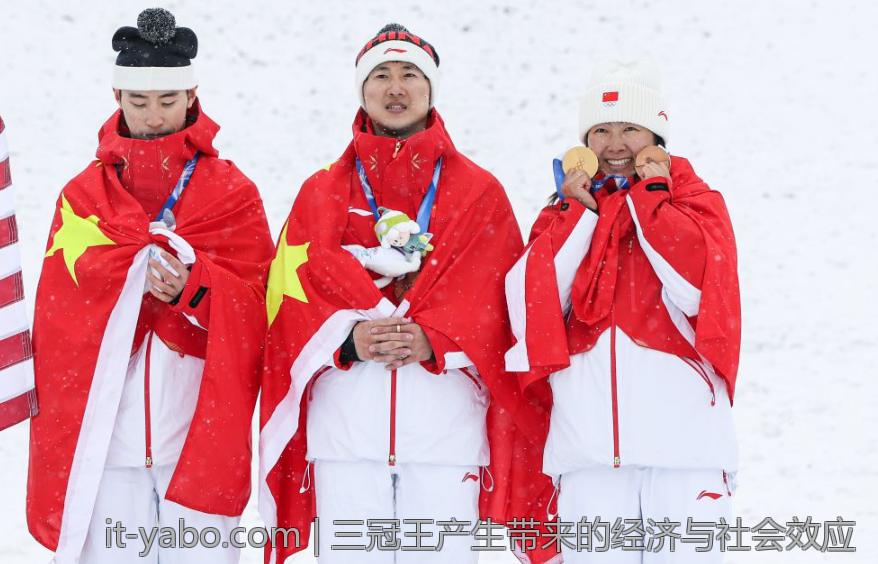 三冠王产生带来的经济与社会效应