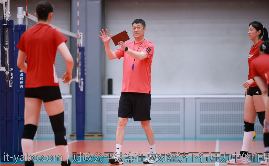 财政公平法案在应对经济下行压力中的作用
