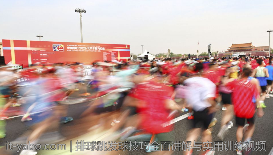 排球跳发球技巧全面讲解与实用训练视频