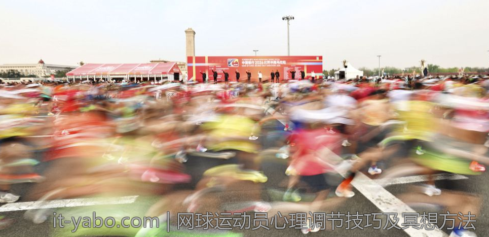 网球运动员心理调节技巧及冥想方法
