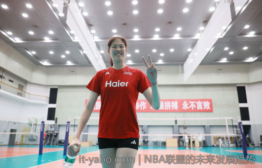 NBA联盟的未来发展趋势