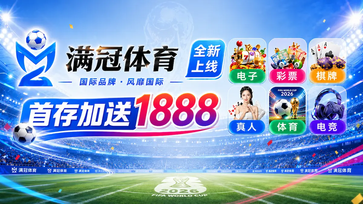 鸭脖体育app下载 Logo